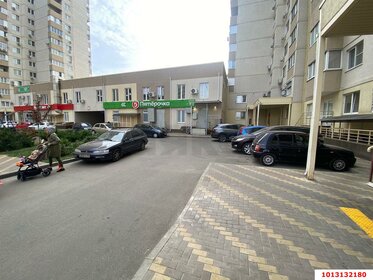 114 м², торговое помещение 3 700 000 ₽ - изображение 21