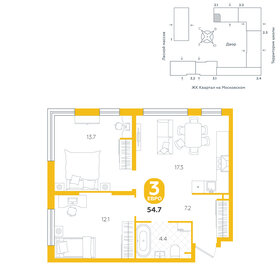 54,3 м², 3-комнатная квартира 7 000 000 ₽ - изображение 12