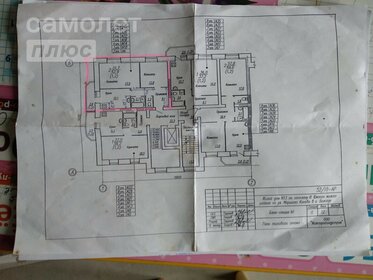 Квартира 51,6 м², 2-комнатная - изображение 1