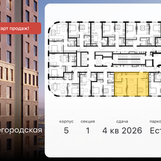 Квартира 59,1 м², 2-комнатная - изображение 2