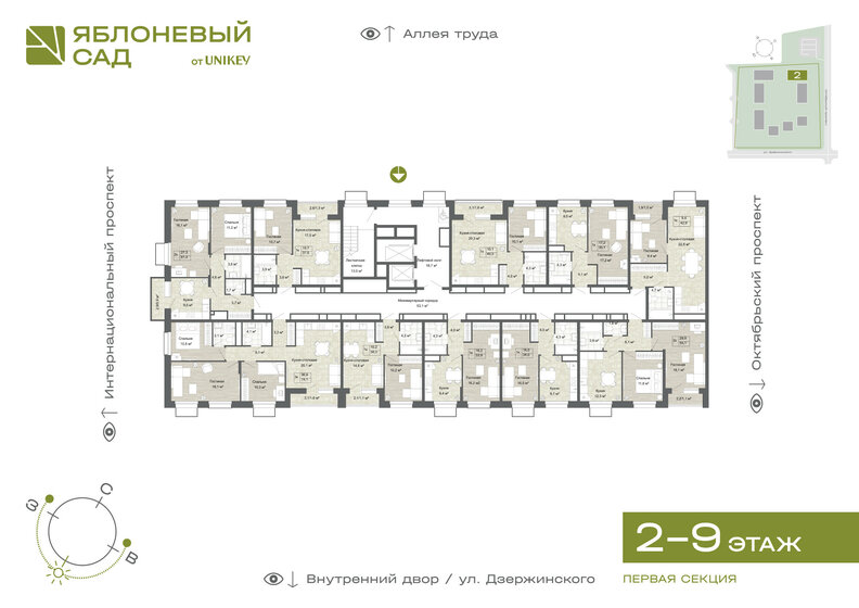 42,9 м², 1-комнатная квартира 6 992 700 ₽ - изображение 31
