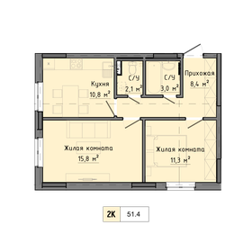 Квартира 52,3 м², 2-комнатная - изображение 1