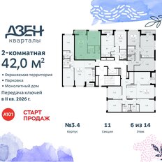 Квартира 42 м², 2-комнатная - изображение 4