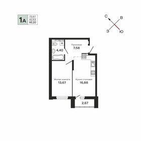 43,2 м², 1-комнатная квартира 6 023 000 ₽ - изображение 30