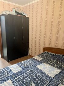 37 м², 2-комнатная квартира 54 500 ₽ в месяц - изображение 13