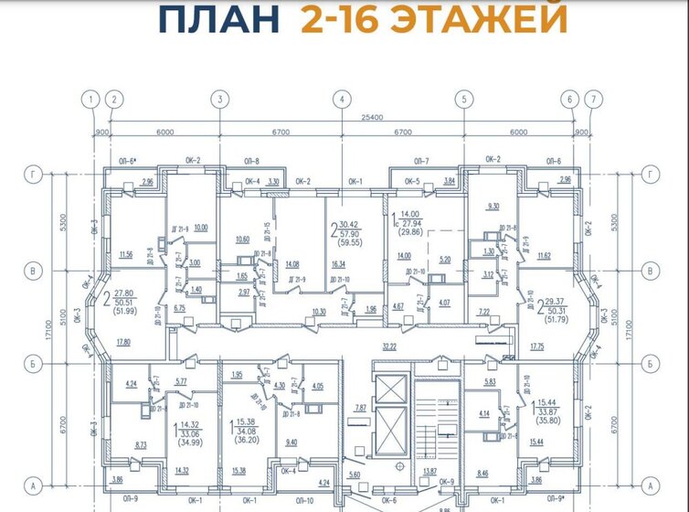 29,9 м², квартира-студия 3 931 022 ₽ - изображение 9