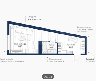 Квартира 34 м², студия - изображение 2