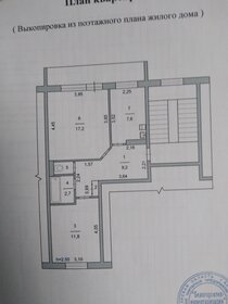 Квартира 50 м², 2-комнатная - изображение 4