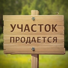 10 соток, участок 850 000 ₽ - изображение 19