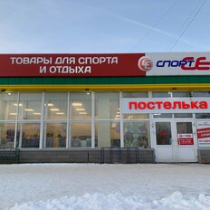 296,4 м², помещение свободного назначения - изображение 4