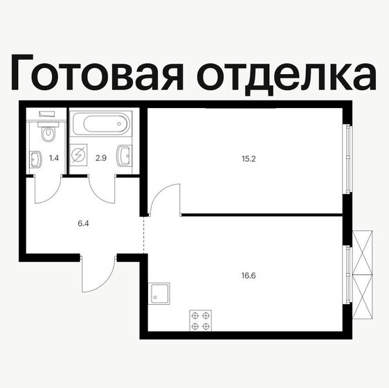 42,5 м², 1-комнатная квартира 16 950 000 ₽ - изображение 1