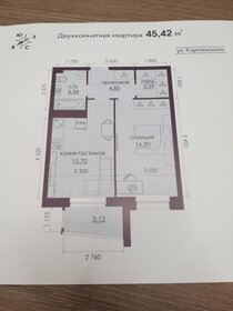 Квартира 44,4 м², 1-комнатная - изображение 1