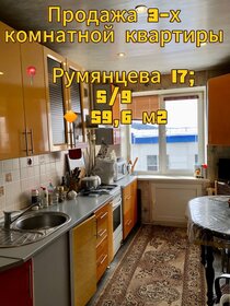 Купить трехкомнатную квартиру до 3,5 млн рублей в Курской области - изображение 37