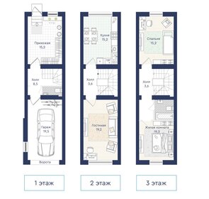 Квартира 119,3 м², 3-комнатная - изображение 5