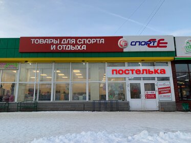 50 м², помещение свободного назначения 35 000 ₽ в месяц - изображение 29