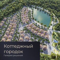 дом + 5,8 сотки, участок - изображение 2