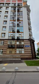 44,5 м², 1-комнатная квартира 14 999 000 ₽ - изображение 90