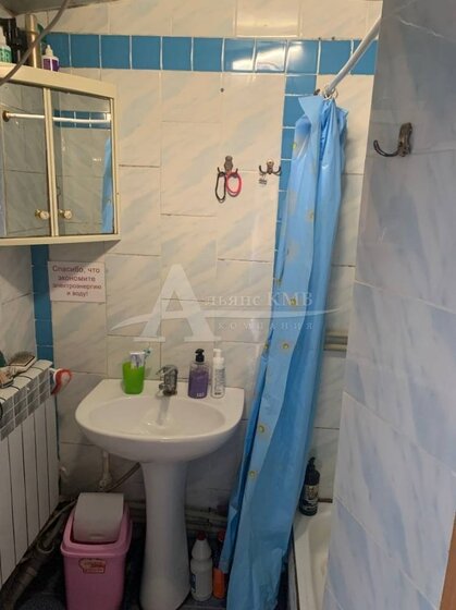 33,8 м² дом, 3 сотки участок 2 200 000 ₽ - изображение 38