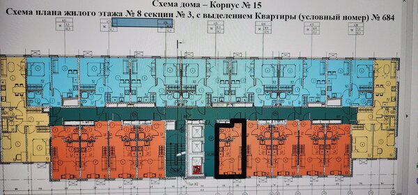 Квартира 21,2 м², студия - изображение 2