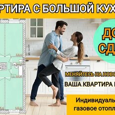 Квартира 49,2 м², 2-комнатная - изображение 4