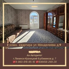 Квартира 73,1 м², 3-комнатная - изображение 3