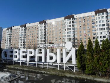 57,5 м², 2-комнатная квартира 7 500 000 ₽ - изображение 28