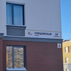 Квартира 33 м², 1-комнатная - изображение 1