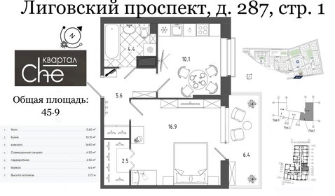 41,2 м², 1-комнатная квартира 11 913 415 ₽ - изображение 22