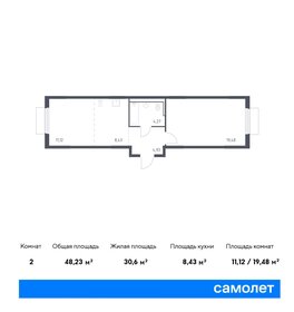 Квартира 53,5 м², 2-комнатная - изображение 1