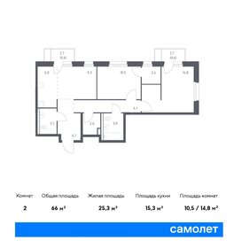 Квартира 66 м², 2-комнатная - изображение 1