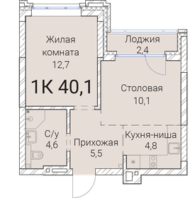 29,5 м², квартира-студия 4 800 000 ₽ - изображение 70