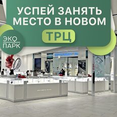 132 м², торговое помещение - изображение 1