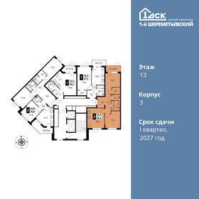 57,9 м², 2-комнатная квартира 11 666 850 ₽ - изображение 89