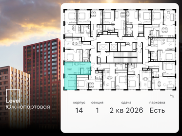 33,2 м², 1-комнатная квартира 8 800 000 ₽ - изображение 46