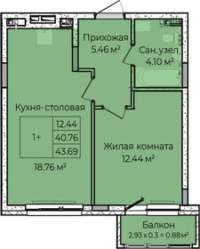 41,4 м², 1-комнатная квартира 3 584 400 ₽ - изображение 17