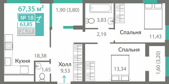 63,1 м², 2-комнатная квартира 8 200 000 ₽ - изображение 87