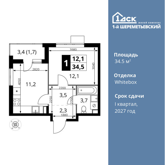 34,5 м², 1-комнатная квартира 7 762 500 ₽ - изображение 1