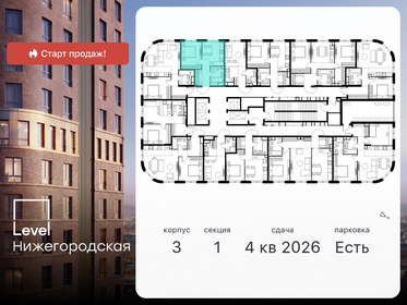 36 м², 2-комнатная квартира 11 500 000 ₽ - изображение 23