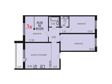 84 м², 3-комнатная квартира 6 986 530 ₽ - изображение 21