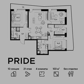 Квартира 103 м², 4-комнатная - изображение 1