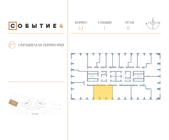 Квартира 70,8 м², 2-комнатная - изображение 2