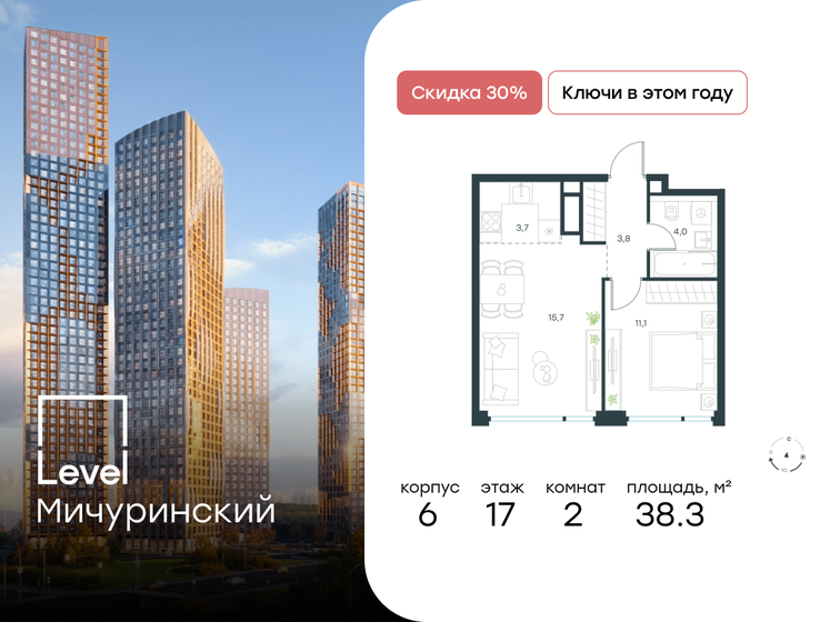 43 м², 1-комнатная квартира 17 500 000 ₽ - изображение 95