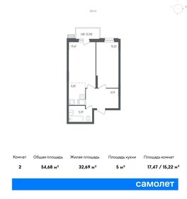 55,6 м², 1-комнатная квартира 10 656 700 ₽ - изображение 27