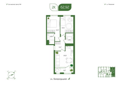 Квартира 62,9 м², 2-комнатная - изображение 1