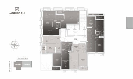 90,5 м², 3-комнатная квартира 14 664 460 ₽ - изображение 35