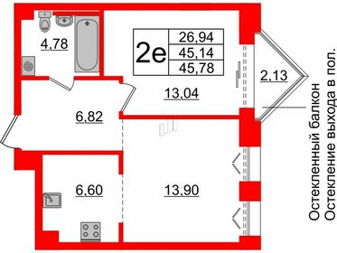 47 м², 2-комнатная квартира 26 940 000 ₽ - изображение 16