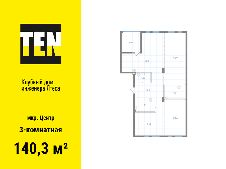 140,3 м², 3-комнатная квартира 48 971 000 ₽ - изображение 1