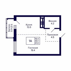 40,9 м², 1-комнатная квартира 8 200 000 ₽ - изображение 46