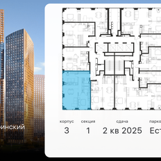 Квартира 65,6 м², 3-комнатная - изображение 2