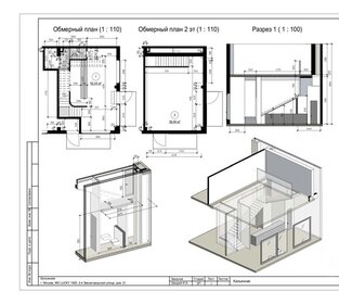 120 м², торговое помещение - изображение 5